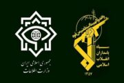 دستگیری عناصر جاسوسی بهائیت در استان گیلان